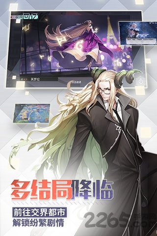 永远的七日之都九游版