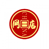 网店装修手机版