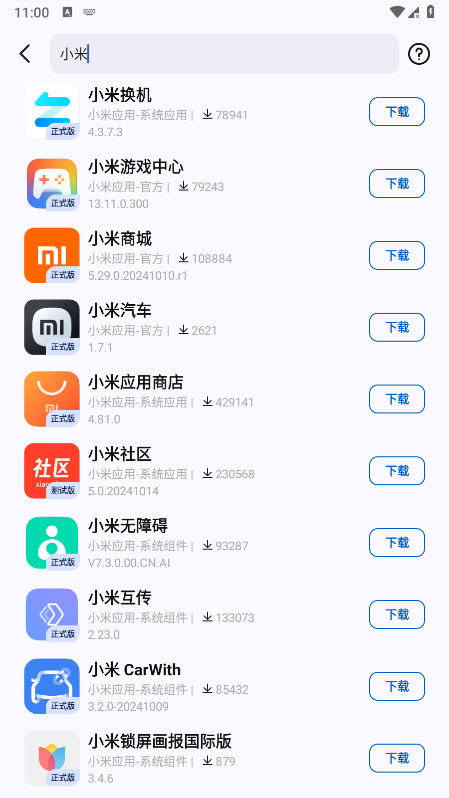 appshare怎么用