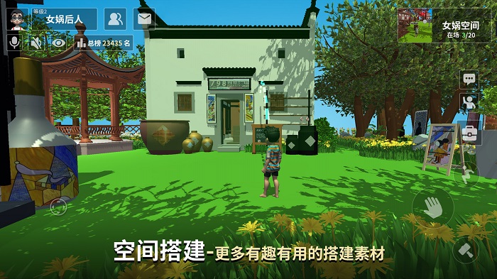 女娲3D模型下载