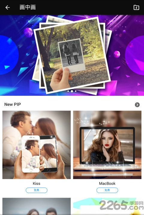 智能照片编辑器手机专业版