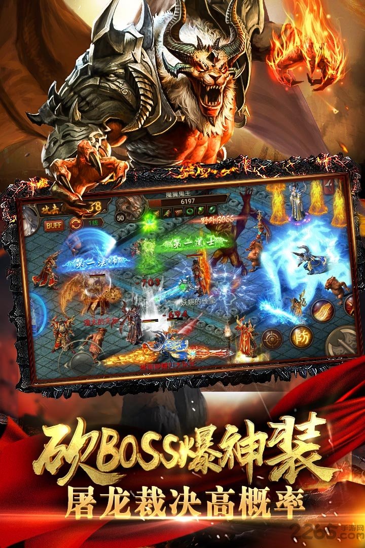 应用宝黄金裁决手游