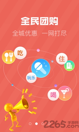 疆小哥生活圈软件下载