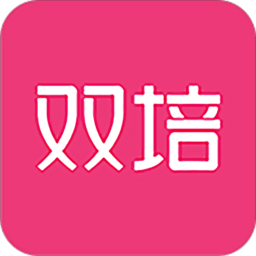 双培推普最新版