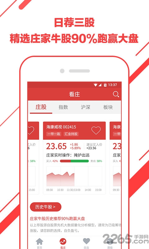 小豆云课堂最新版