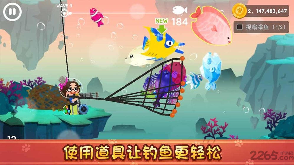 fishercat游戏 fishercat手机版