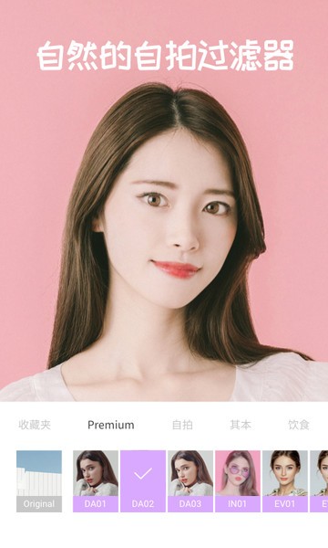 糖果照相机拍照软件客户端