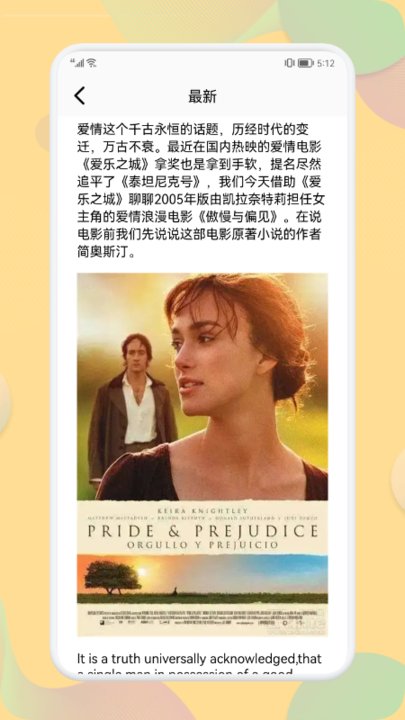 梅花播放器手机版