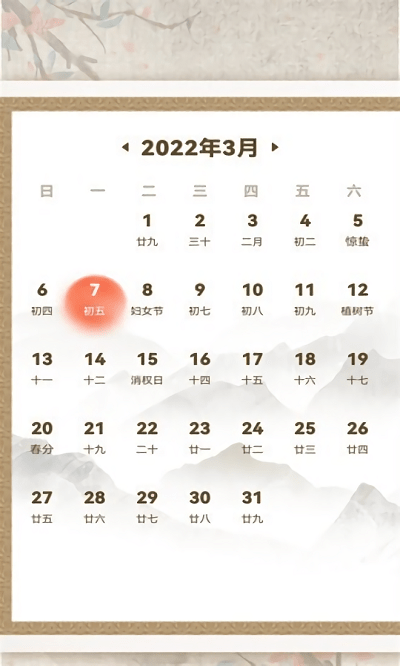 电池健康检测app