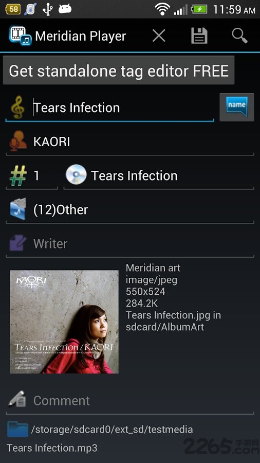 子午播放器手机版