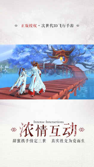 九州天空城3d官方版