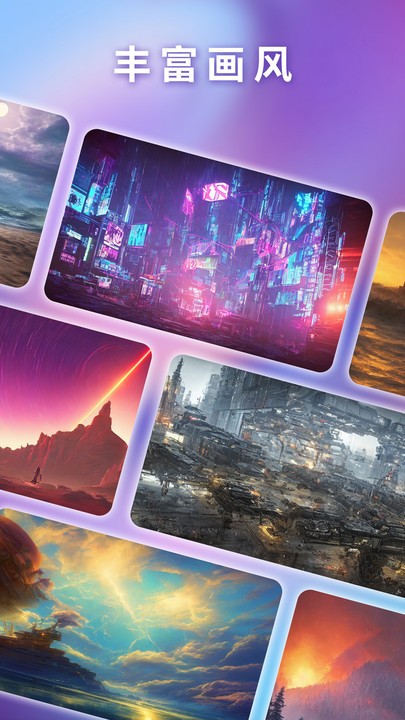 万兴爱画最新版