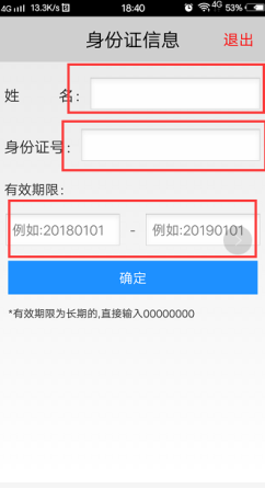 山东市场监管电子签名平台新用户怎么注册 山东市场监管电子签名自然人注册教程