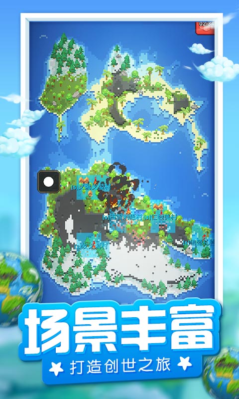 超级世界盒子破解版