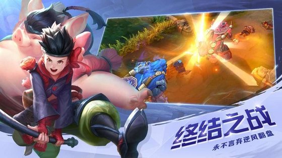 曙光英雄曙光战境最新版