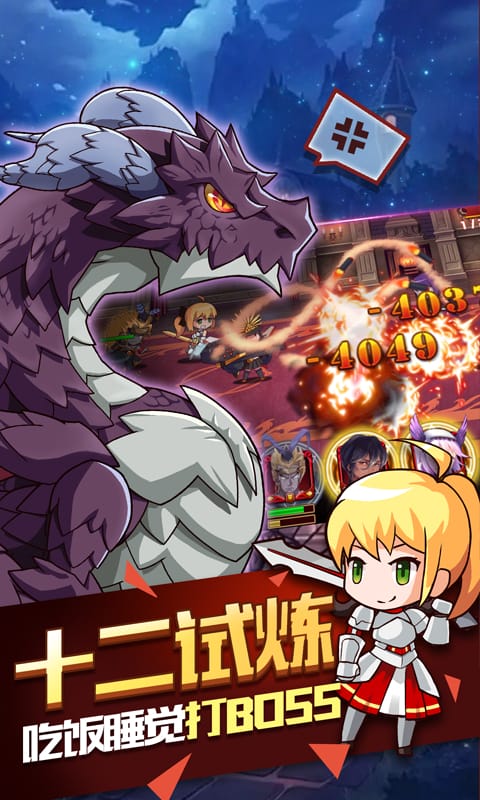 型月大乱斗满vip公益服