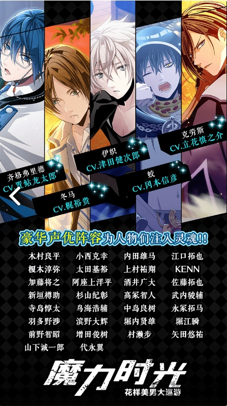 魔力时光B站版 魔力时光B服下载