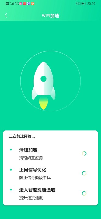 极速电池助手app 极速电池助手软件下载