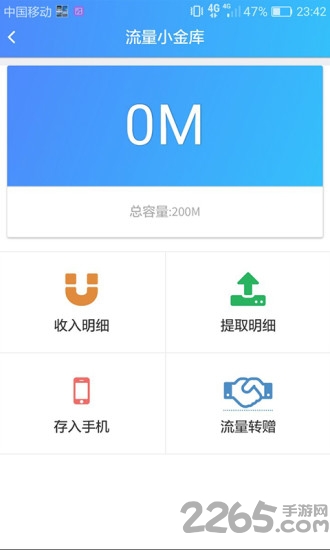 山西流量大富翁手机版