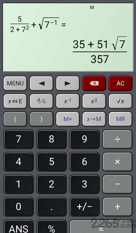 艾泰计算器中文版app(hiper scientific calculator)