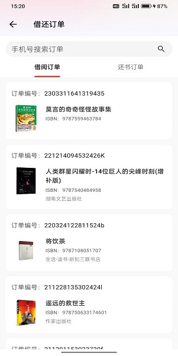 云书店助手免费最新版