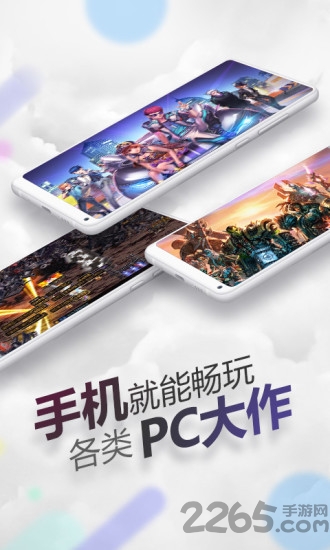 随身网吧下载最新版