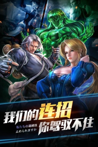 生死格斗5无限官方版