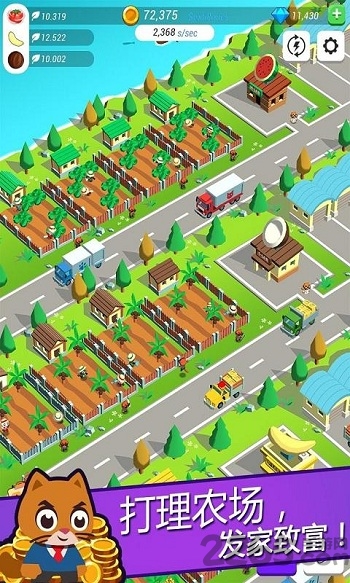 超级闲置猫手机版