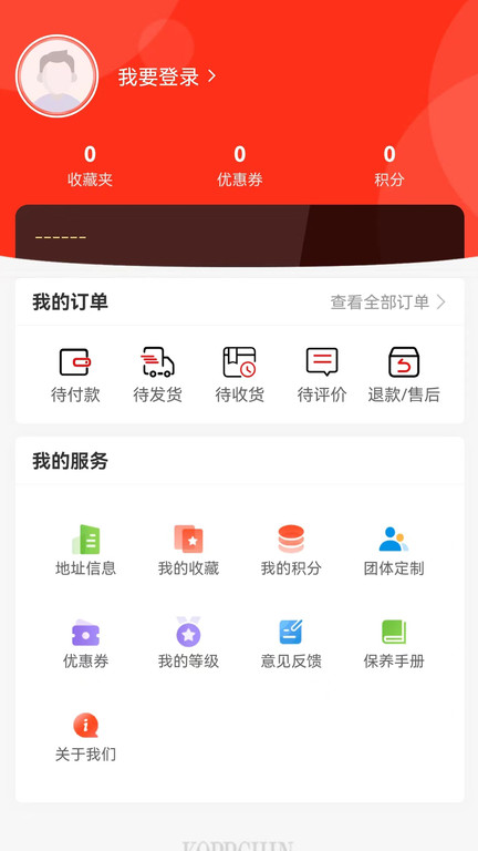 凯普希恩app下载