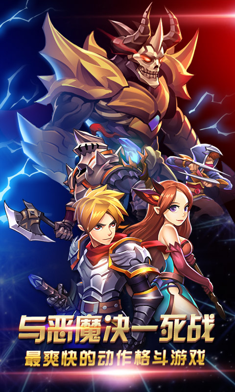 天天爱闯关2夏季破解版