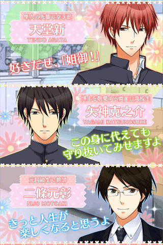 接吻的理论手游