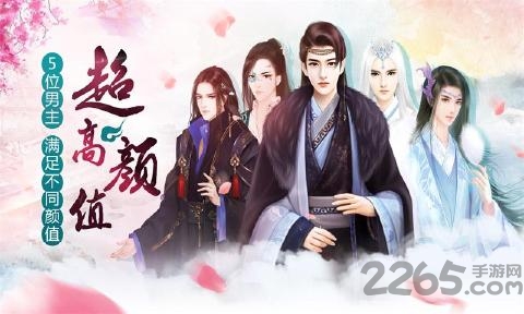 往往不识初慕君闪艺无限闪币版