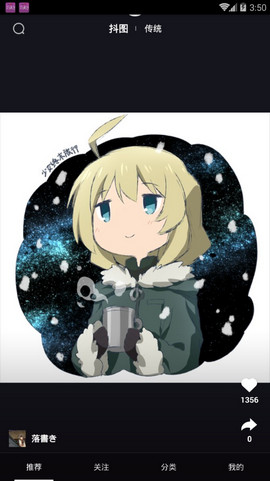 次元搜索引擎app