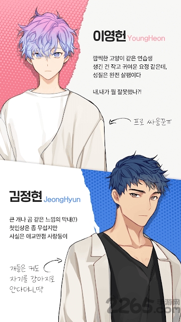 练习生爱情日记remake