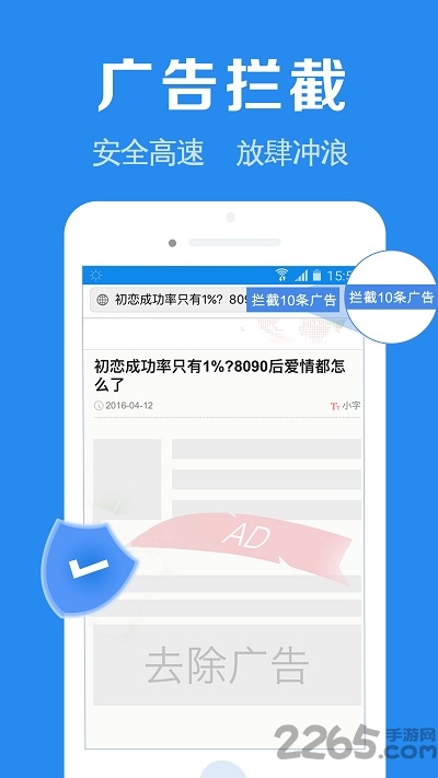 浏览器+软件最新版(浏览器加)