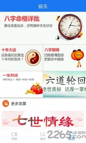 快看视频播放器手机版