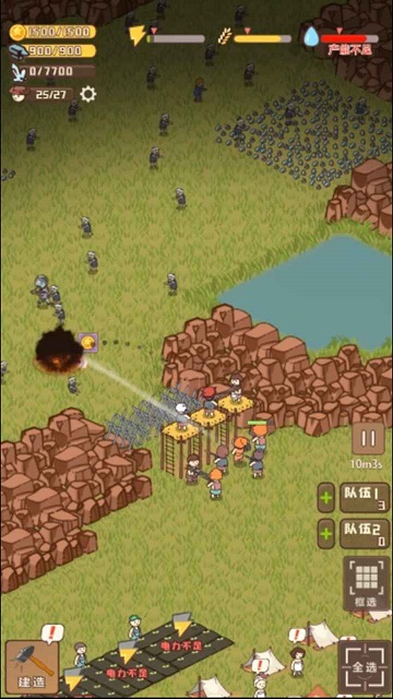 迷你营地测试服