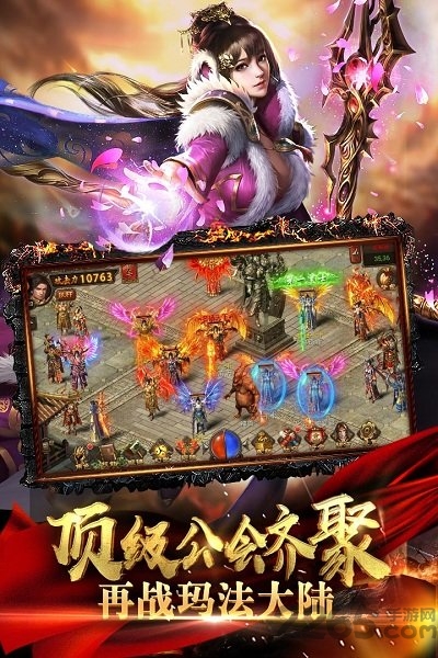 黄金裁决腾讯版手游