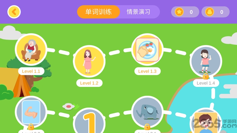 萝卜绘本最新版下载