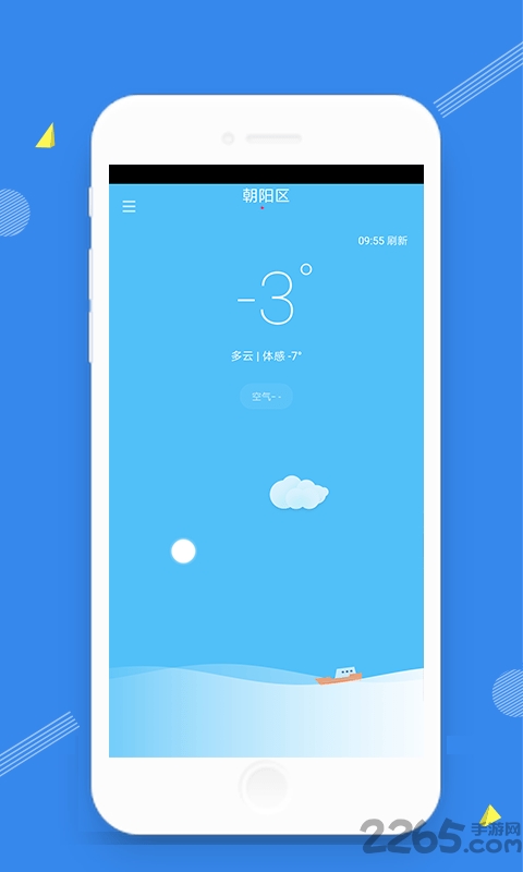时光天气官方版