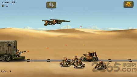 沙漠突袭官方版