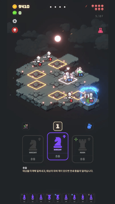 血之夜免广告下载