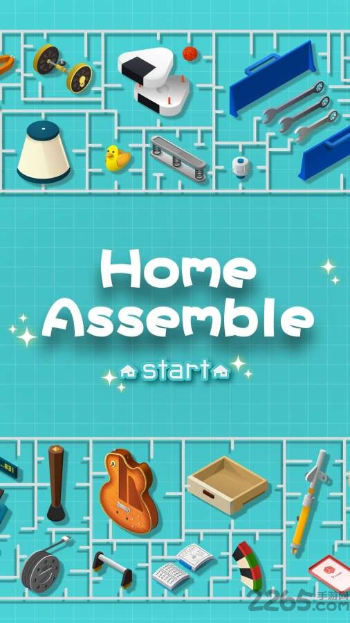 家居组装手游下载
