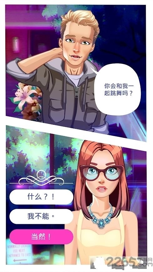 爱情与谎言完整版