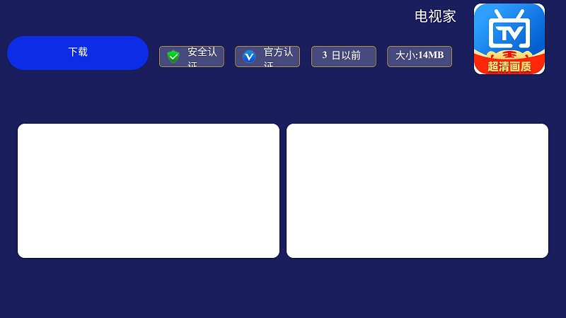 路人甲市场官方版