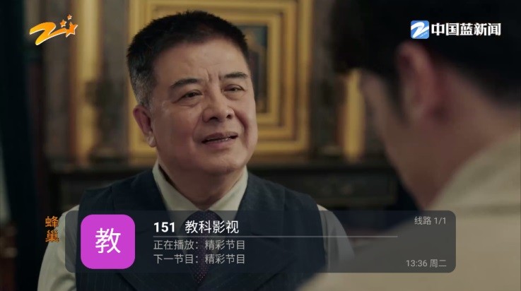 云光TV电视直播版