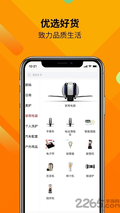 鑫迈购官网下载