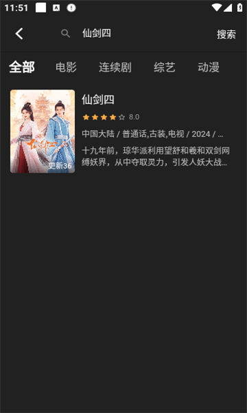 冠建影院app最新版本(阳光彼岸)