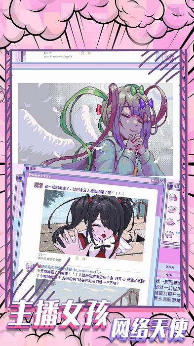 樱花校园恐怖故事游戏