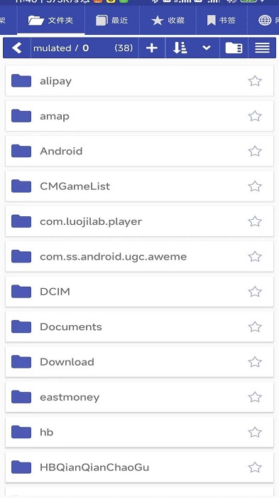 番茄浏览阅读器app